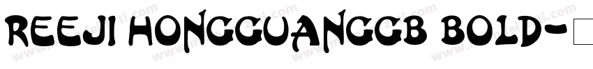 REEJI HongGuangGB Bold字体转换